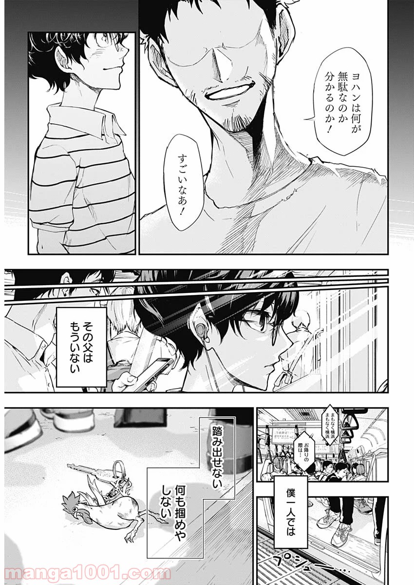 P16