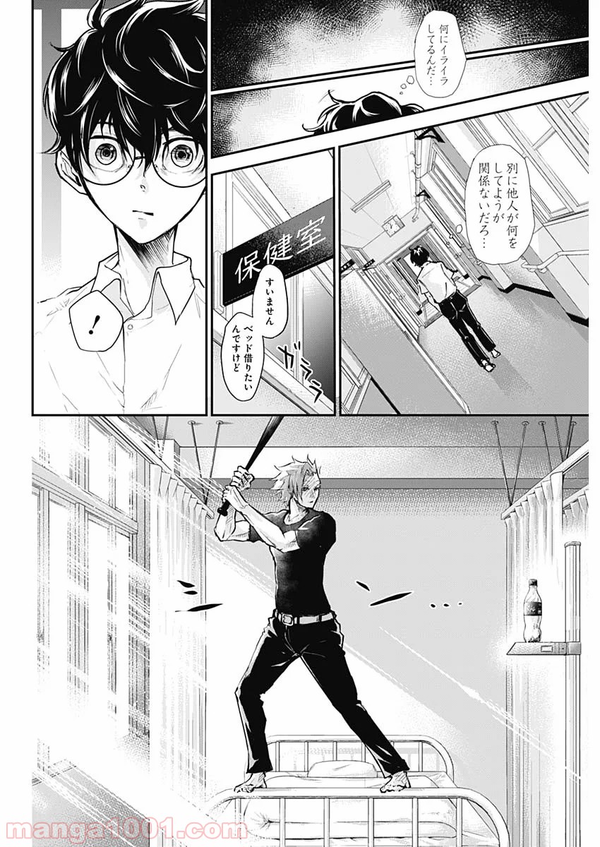 P27