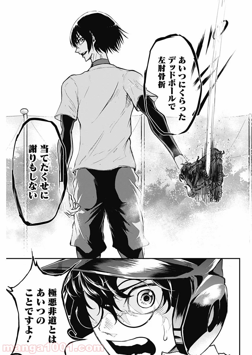 P42
