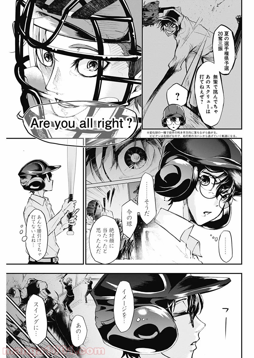 P44