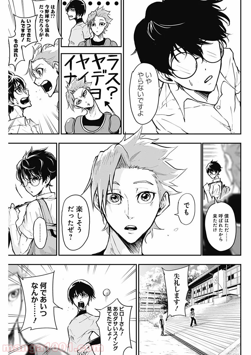P56