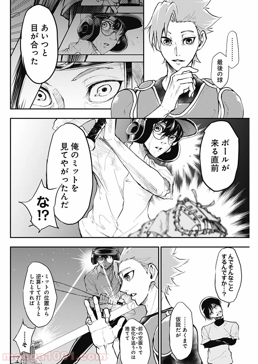P57