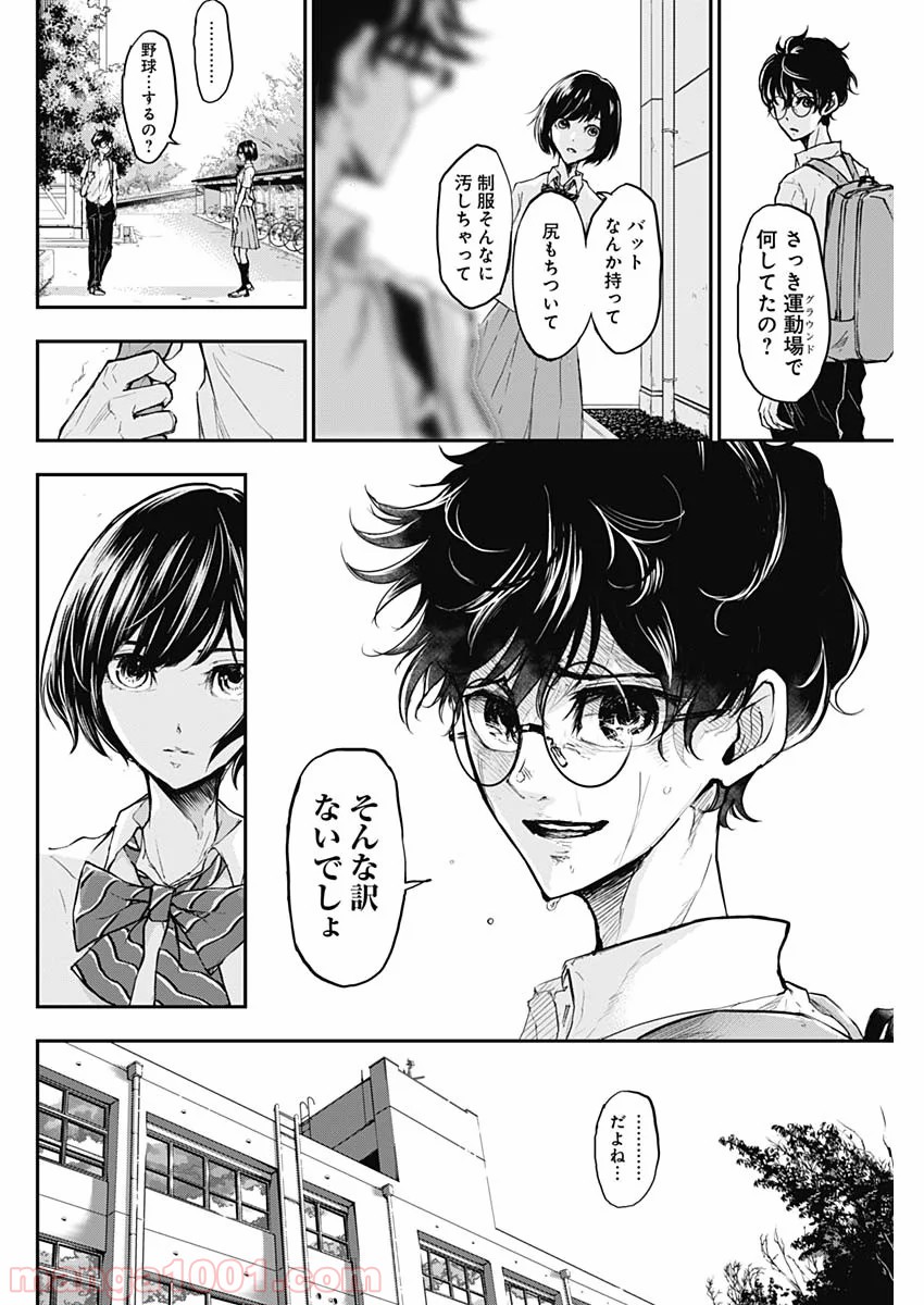 P59