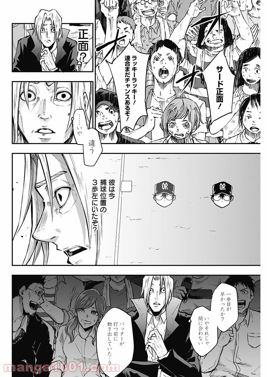 P16