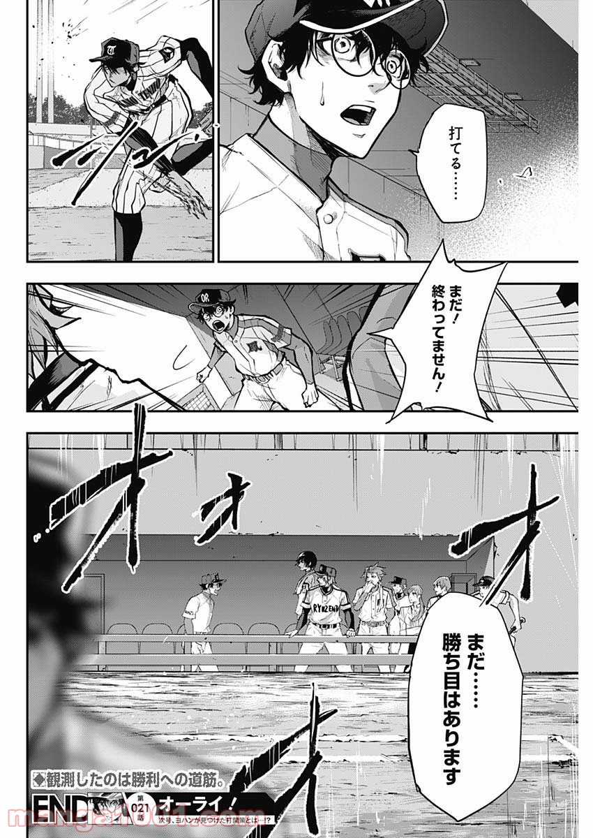 P17
