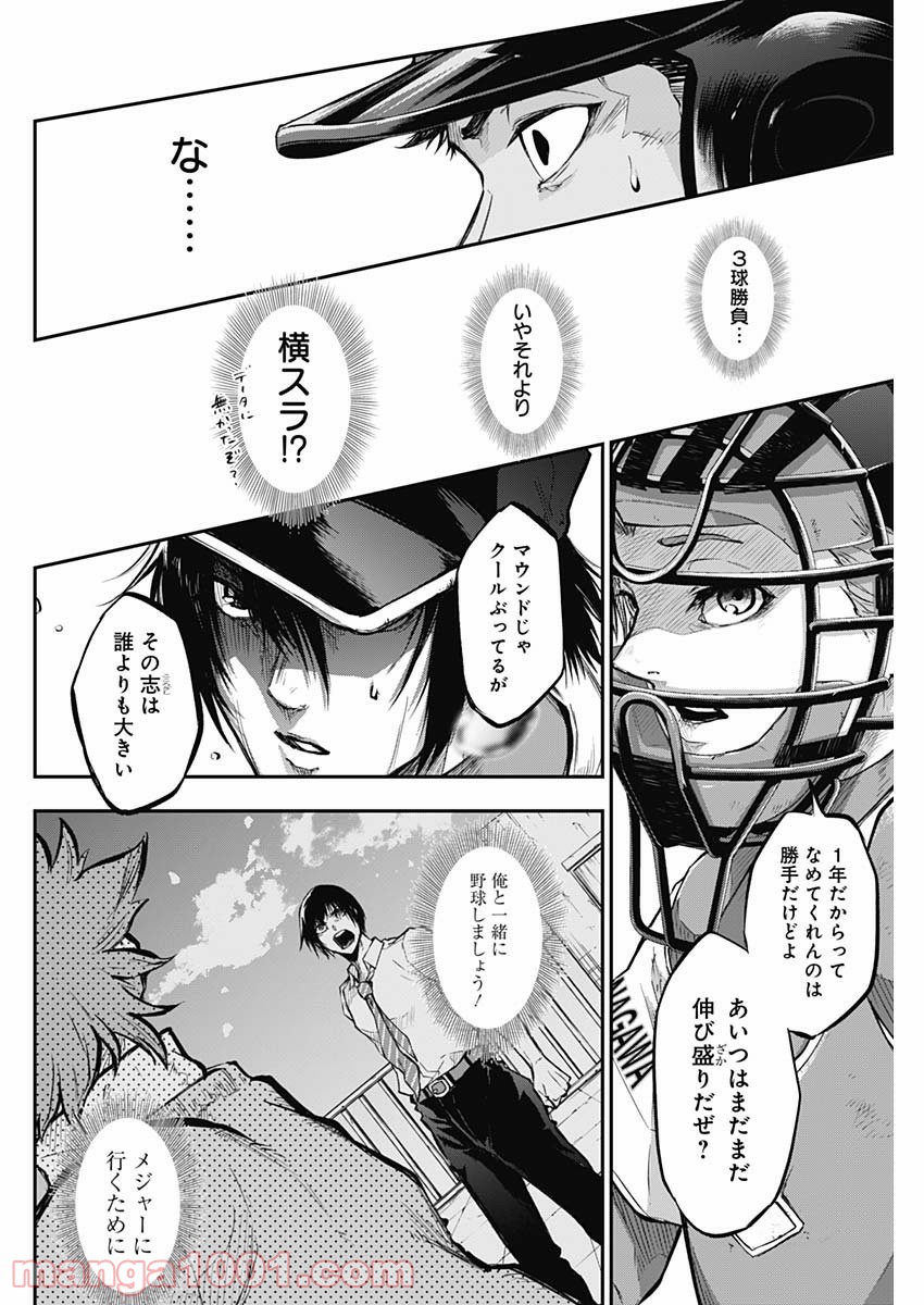 P4