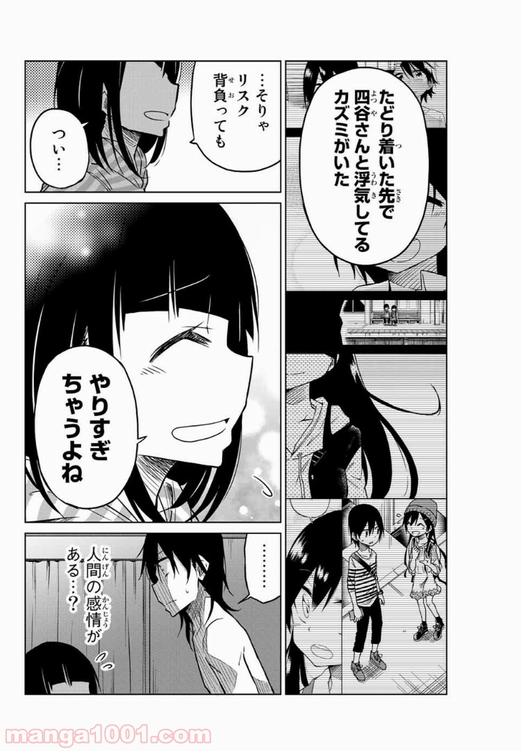 P12