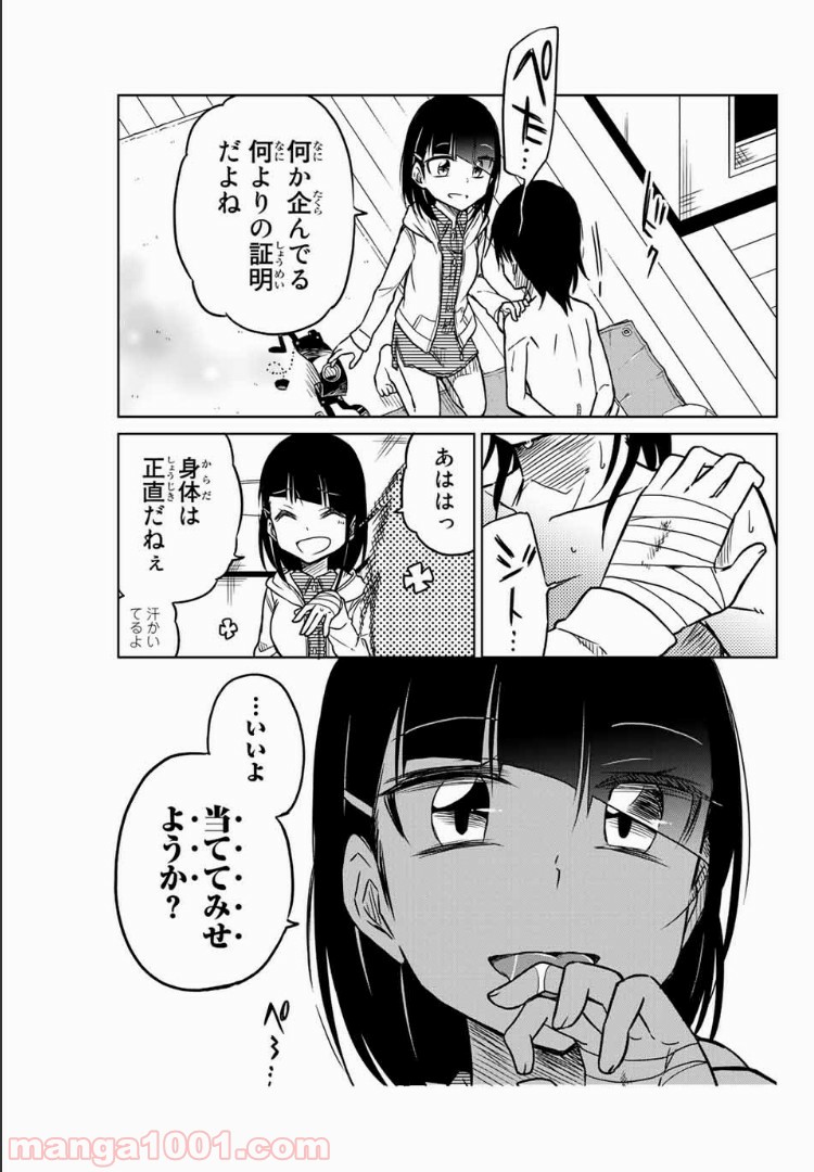 P3