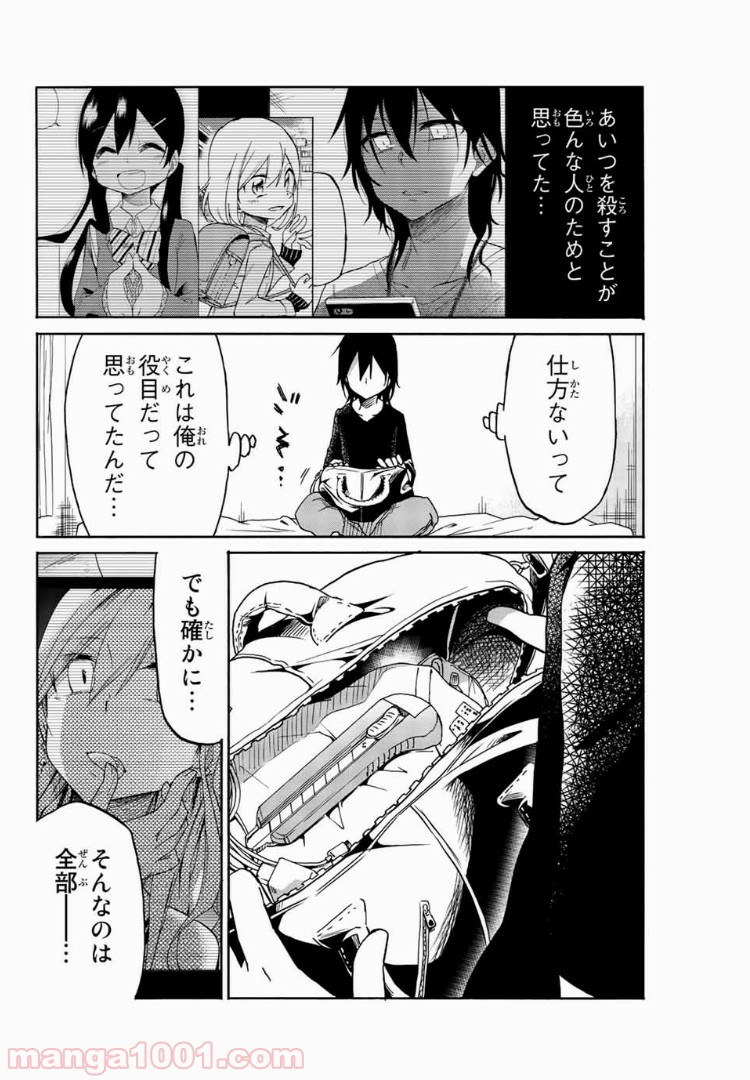 P14