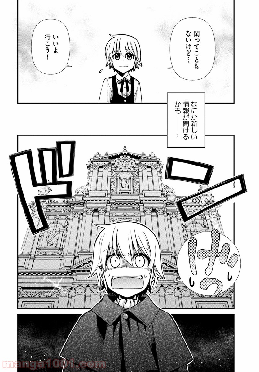 P20