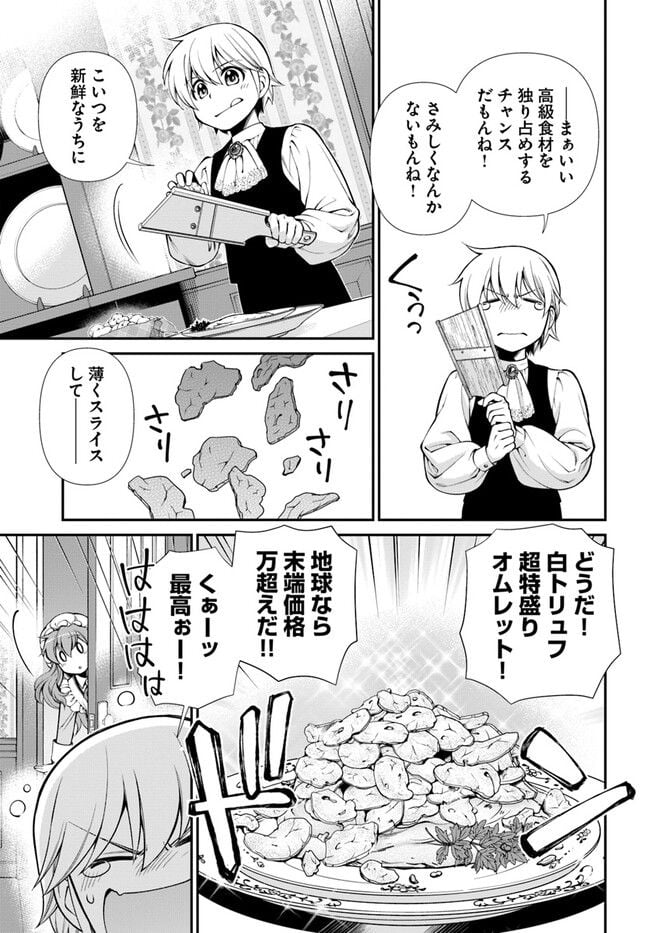 P27