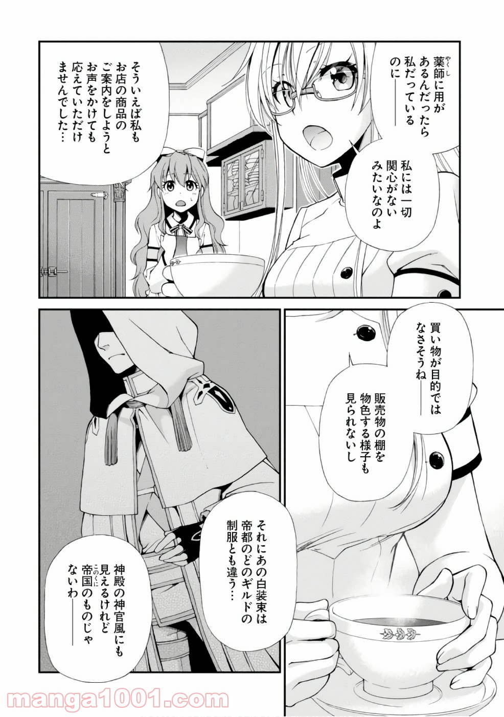P10