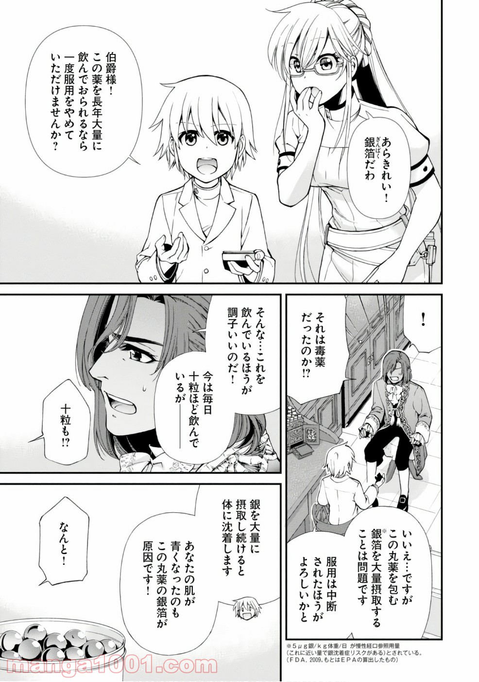 P19
