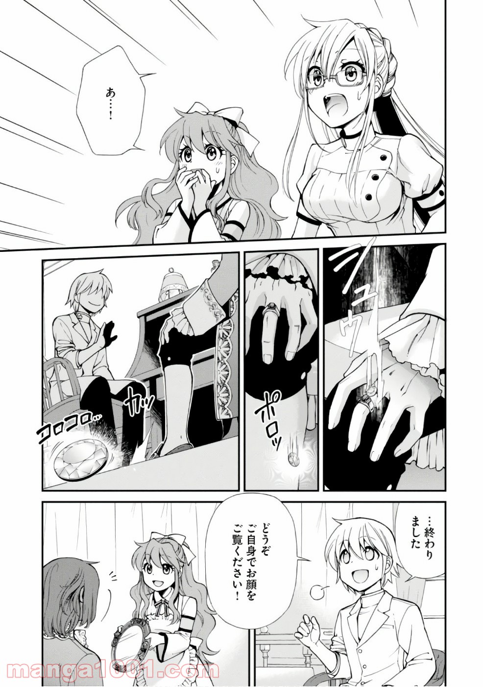 P25