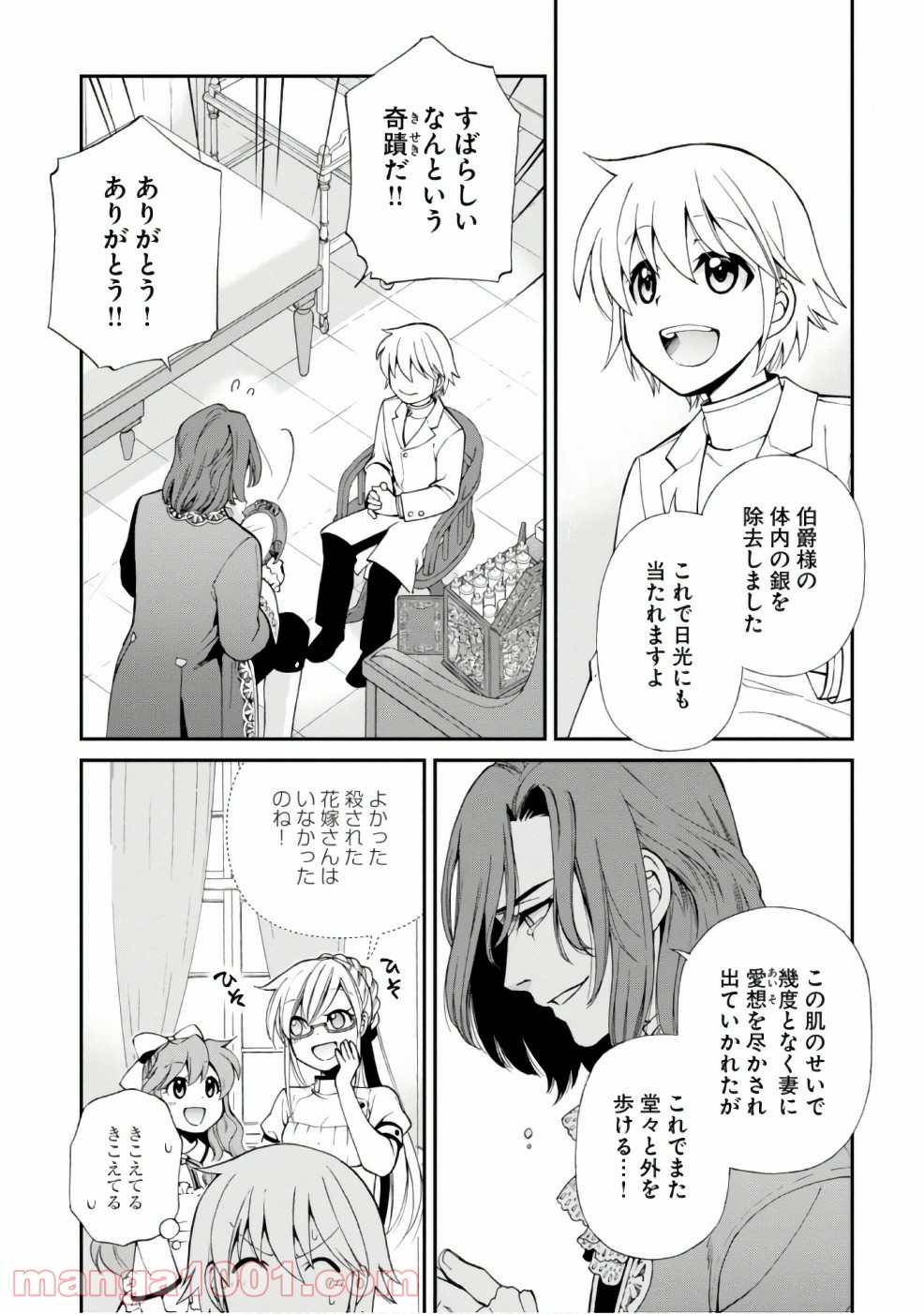 P27