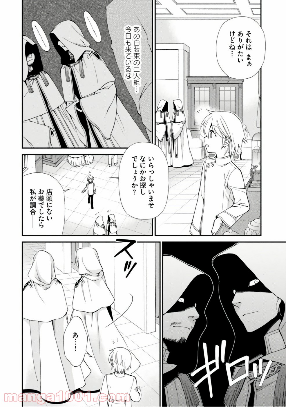 P8