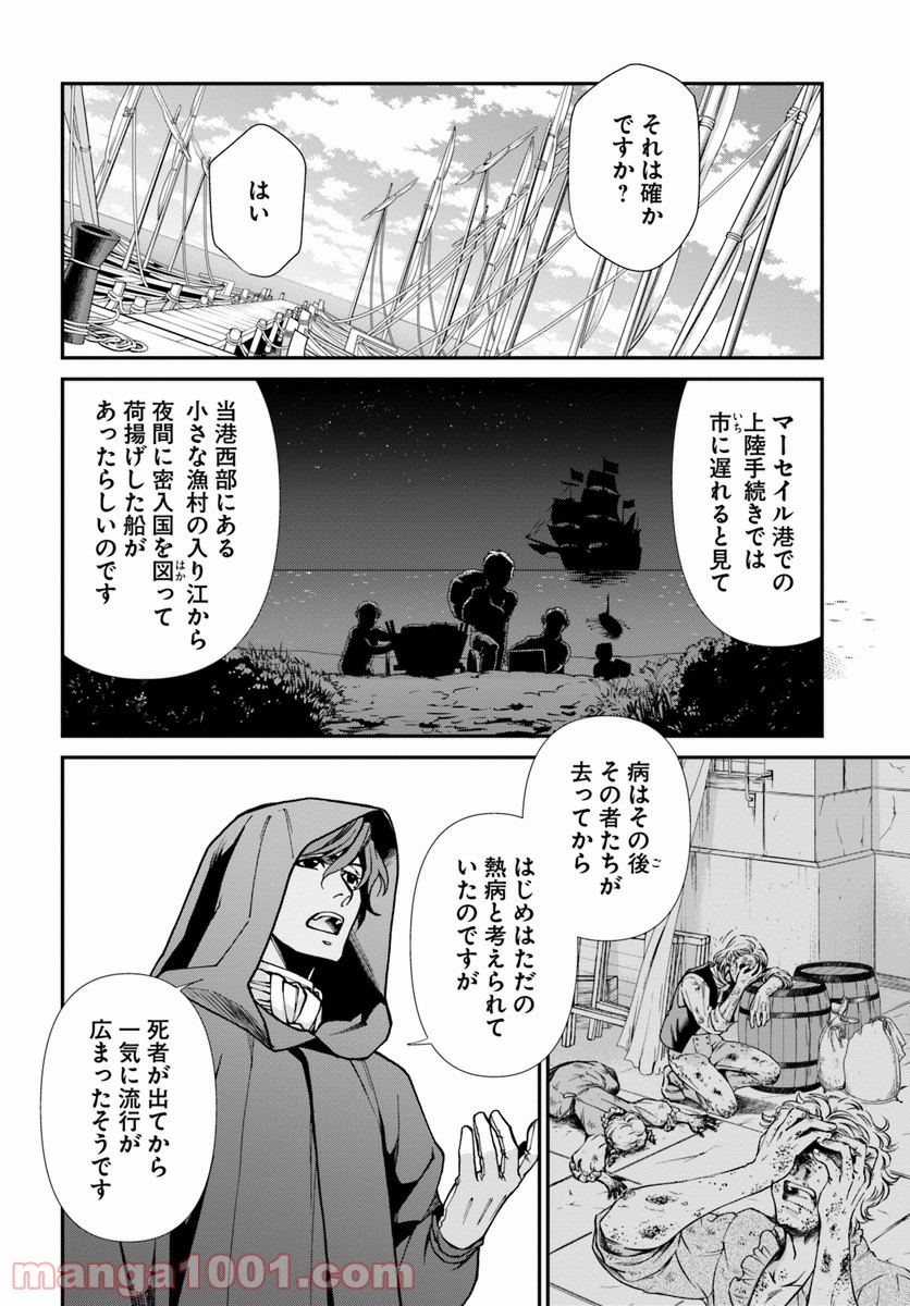 P14