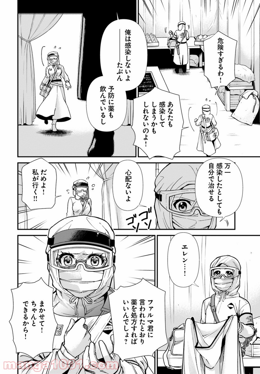 P16