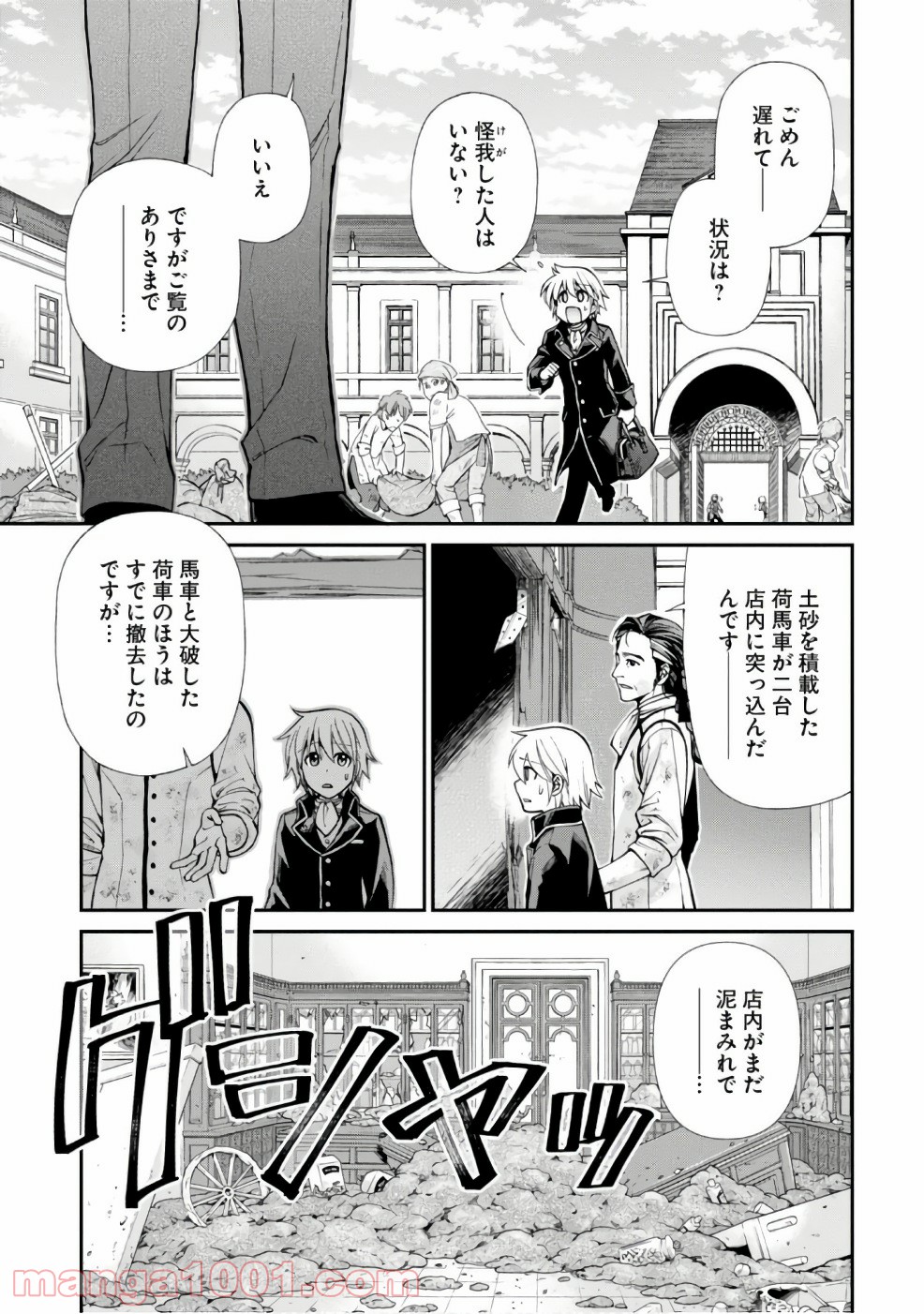 P14