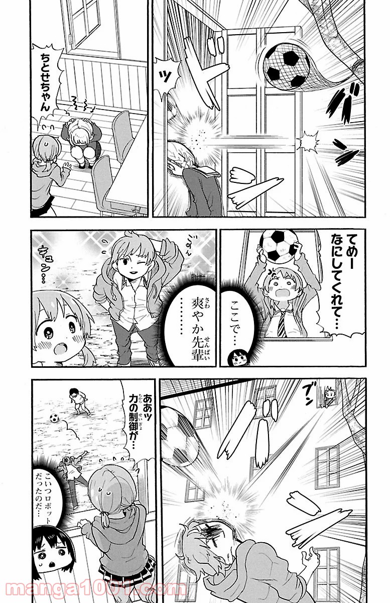 P5