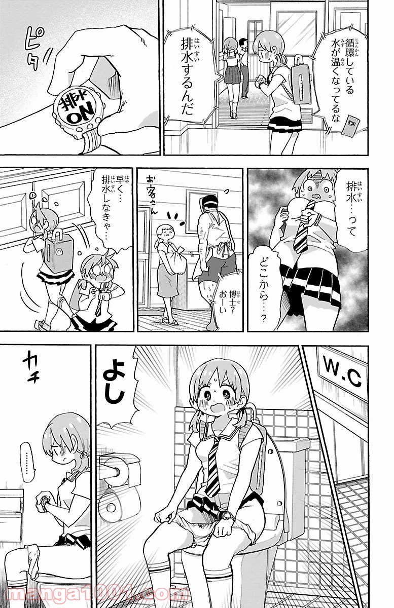P3