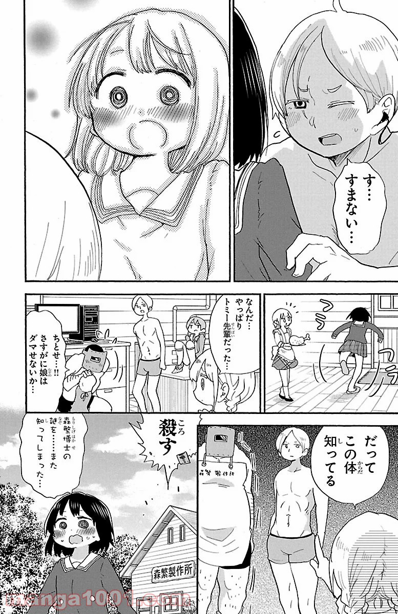P8