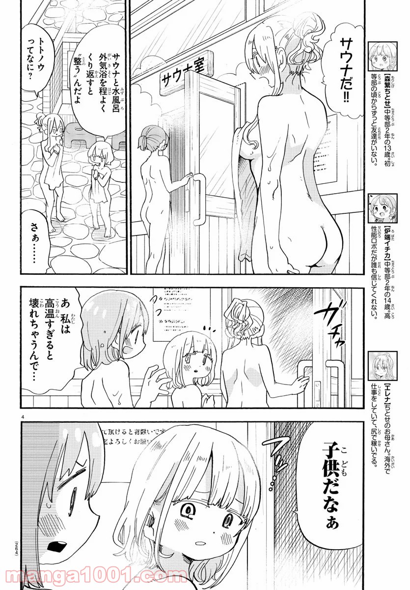 P4