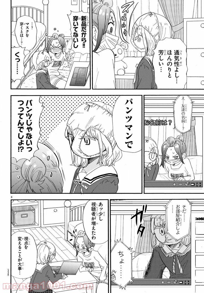 P6