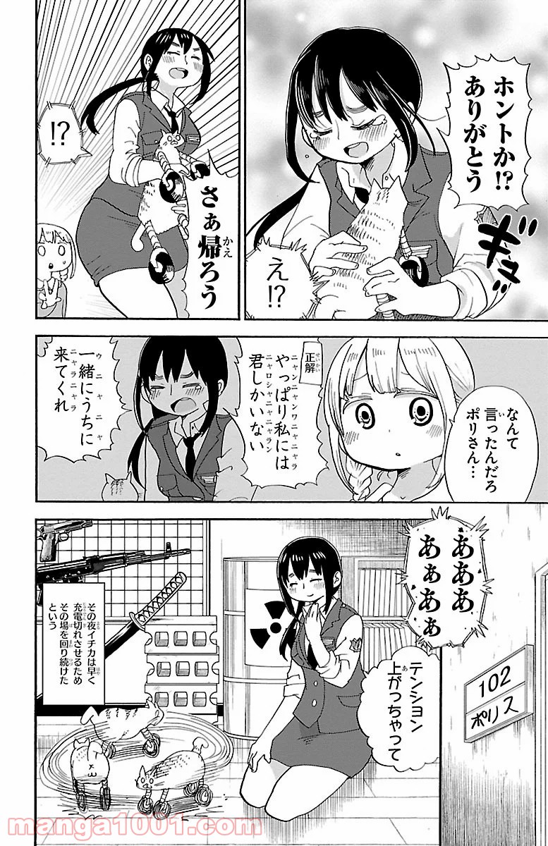 P8