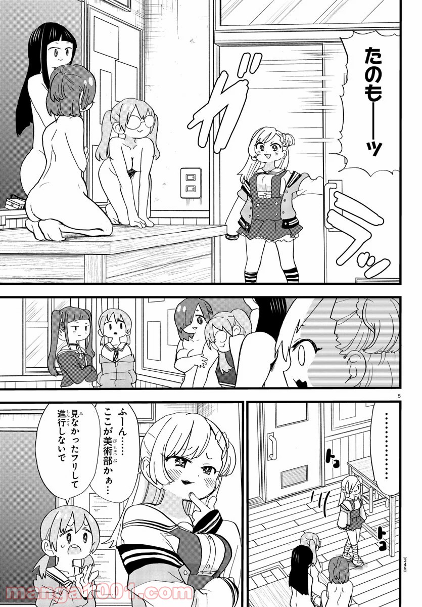 P5