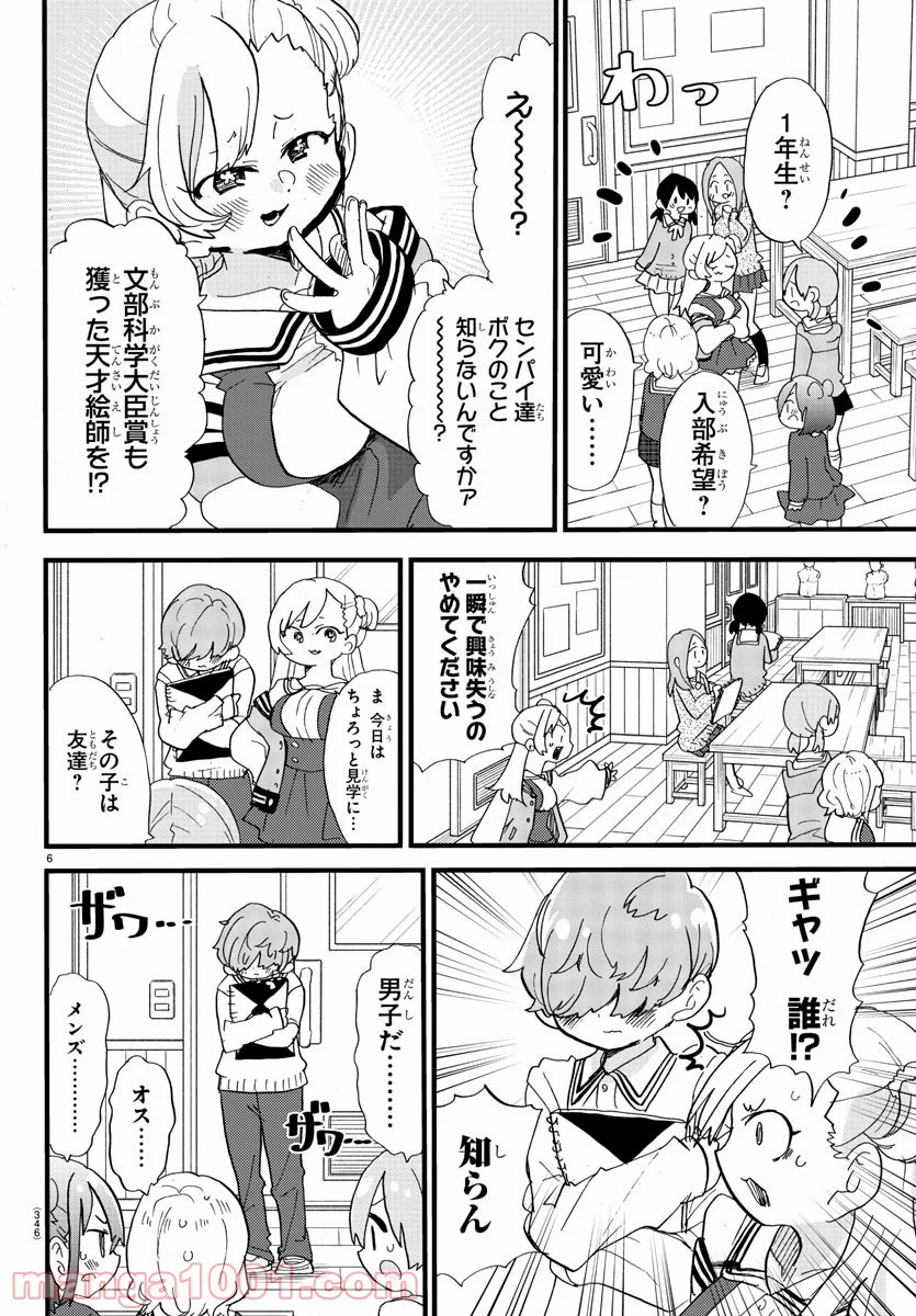 P6