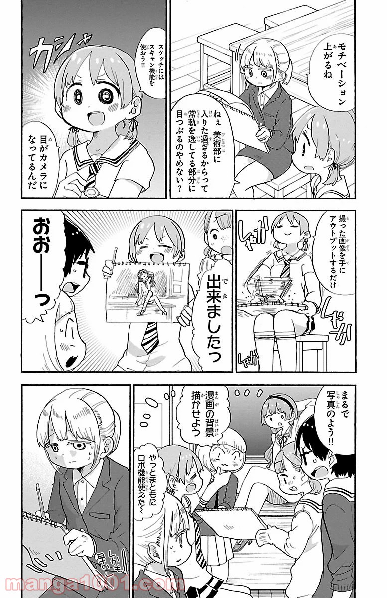 P7