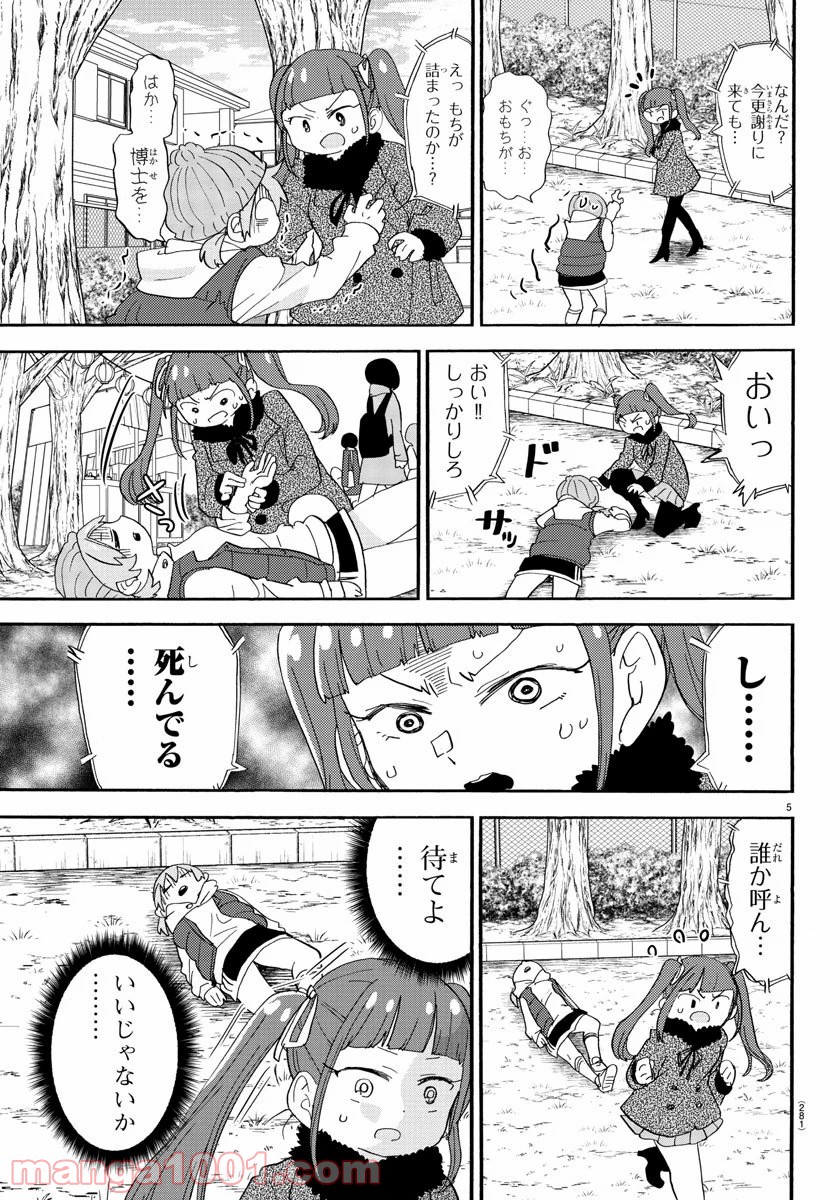 P5