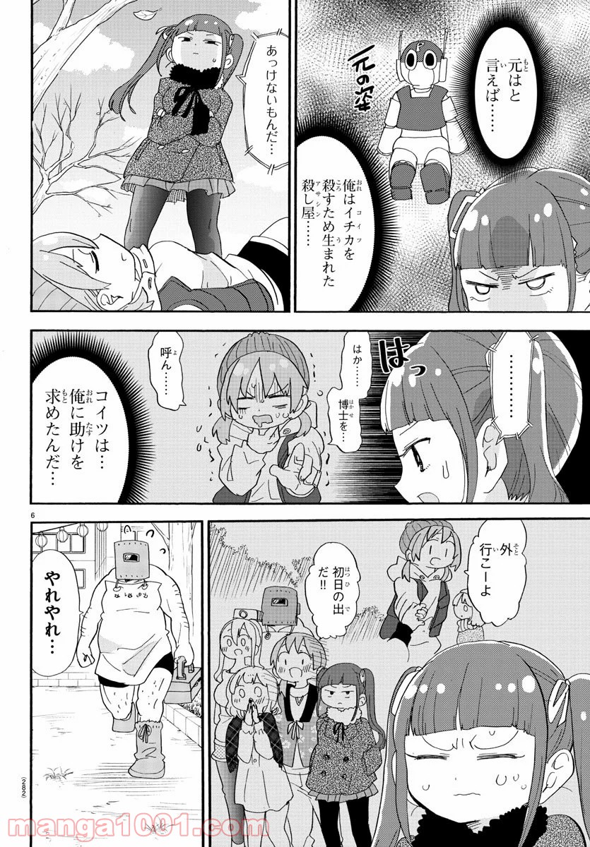 P6