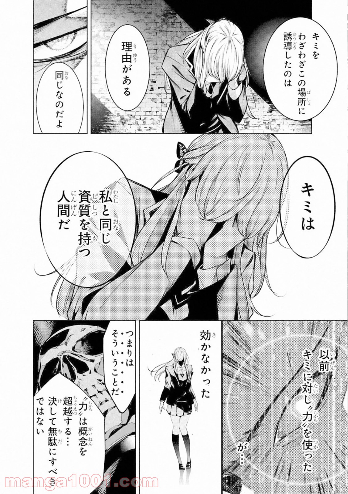 P22
