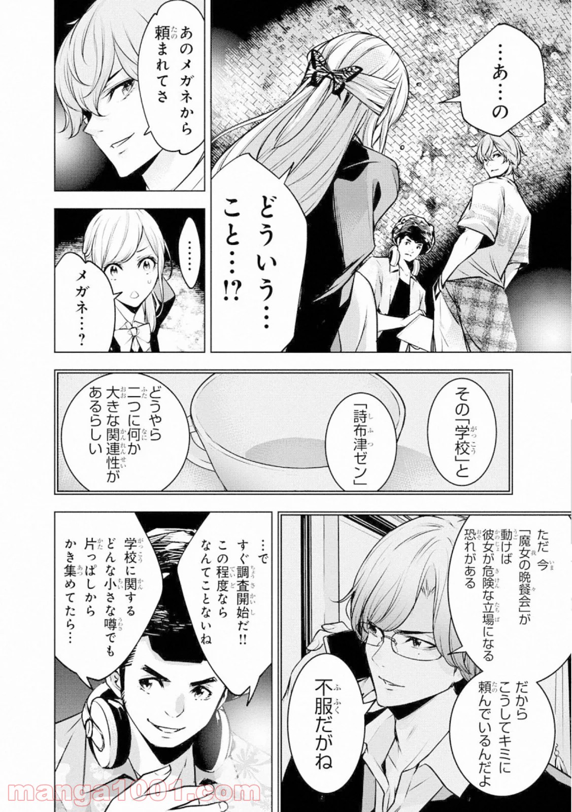 P36