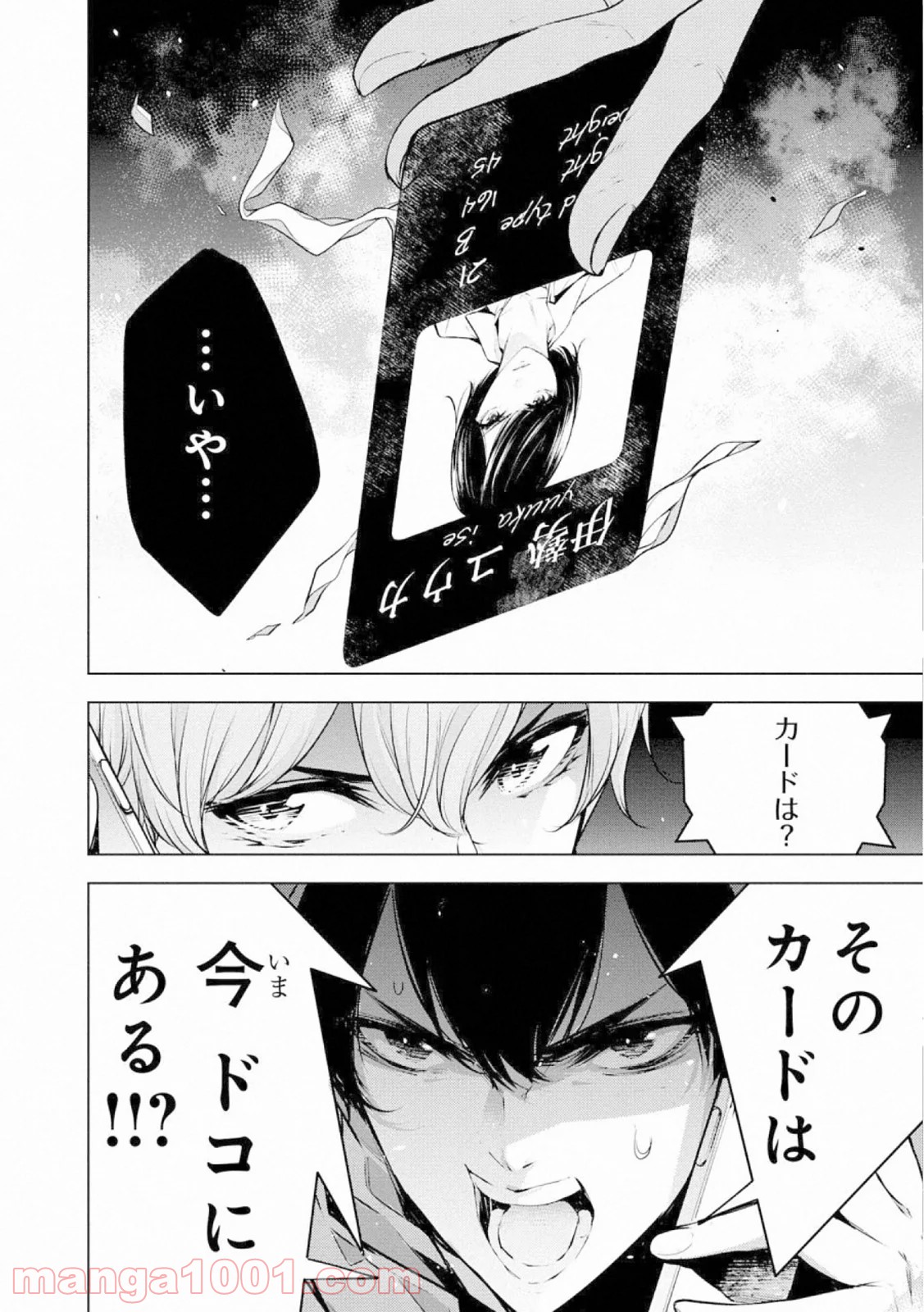 P42