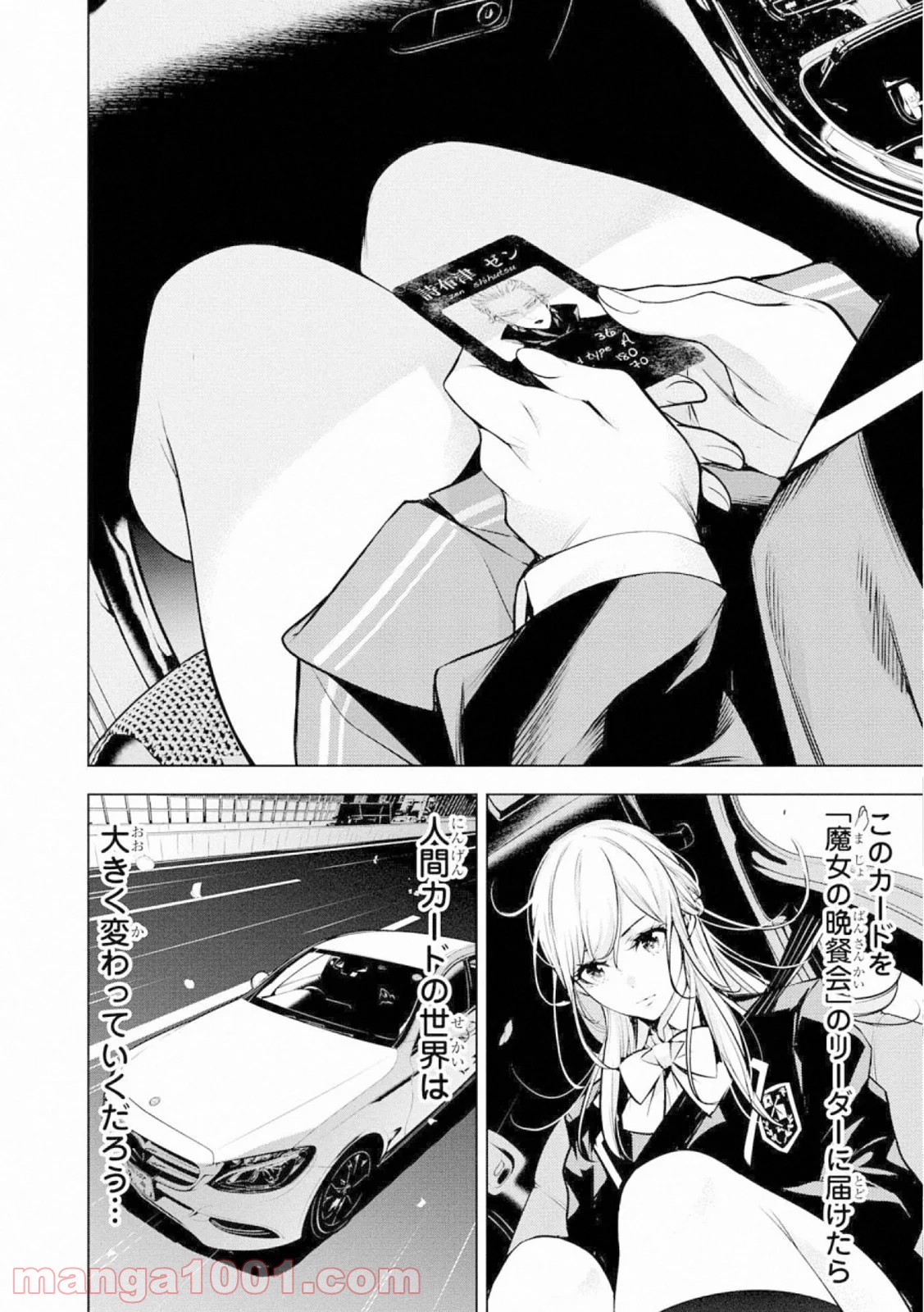 P44