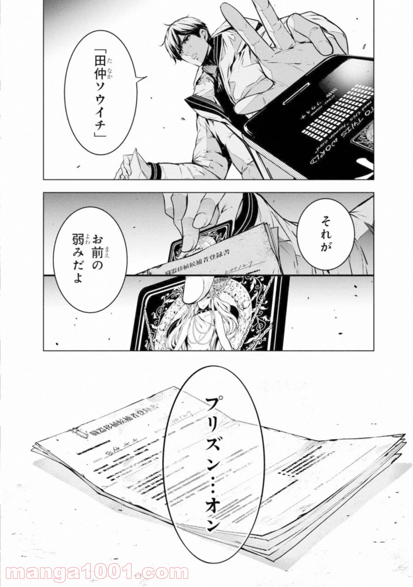 P21