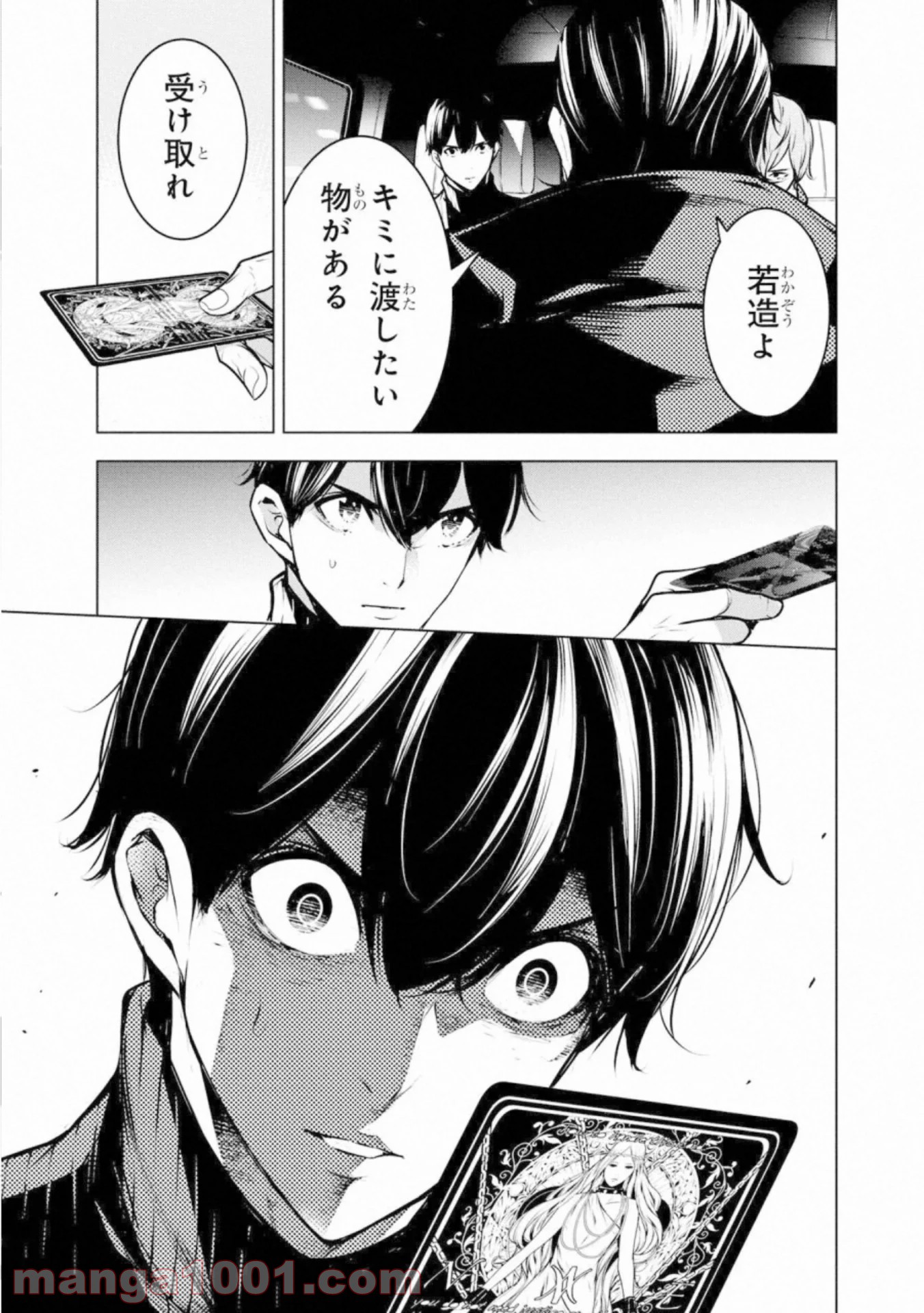 P11