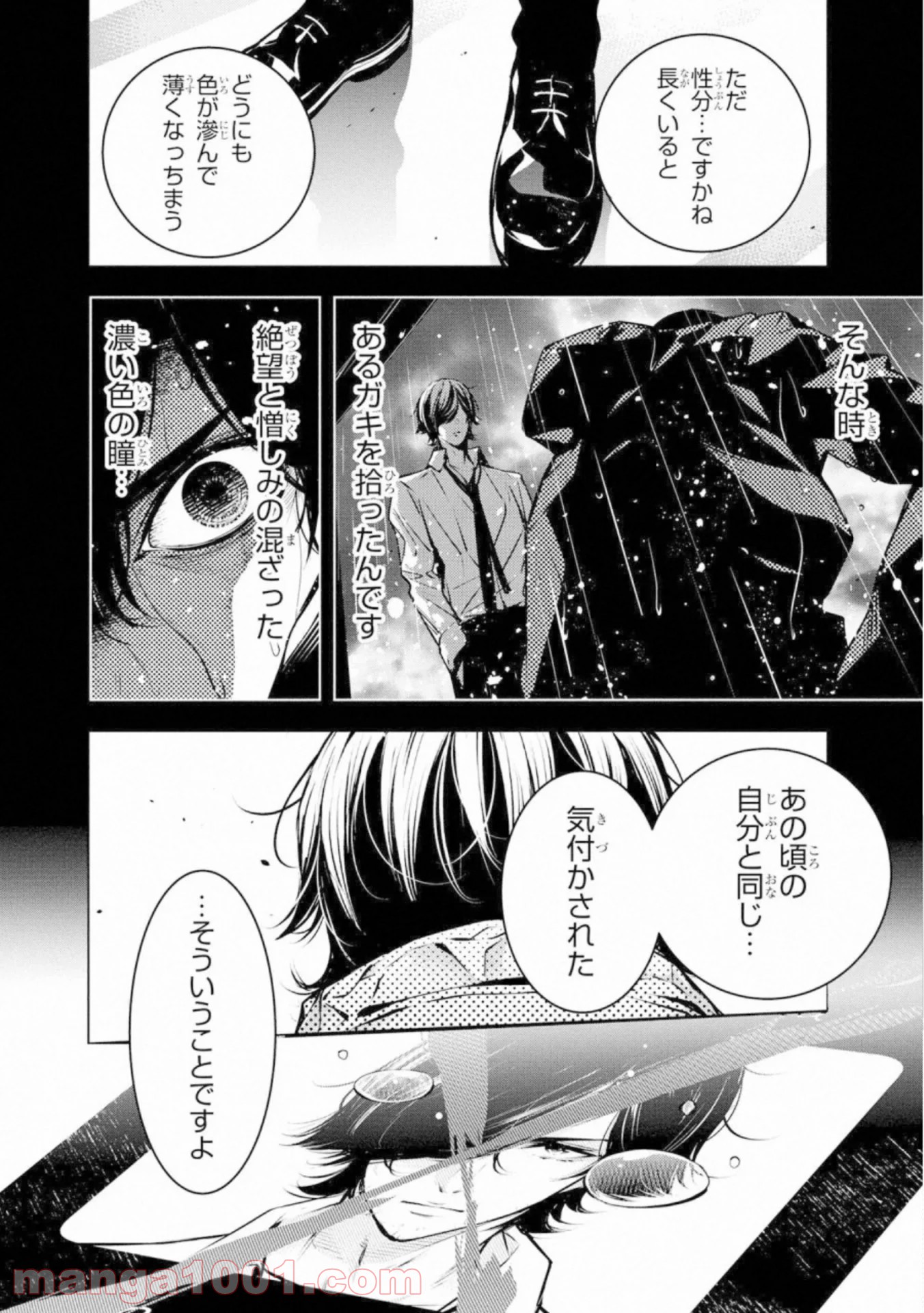 P14