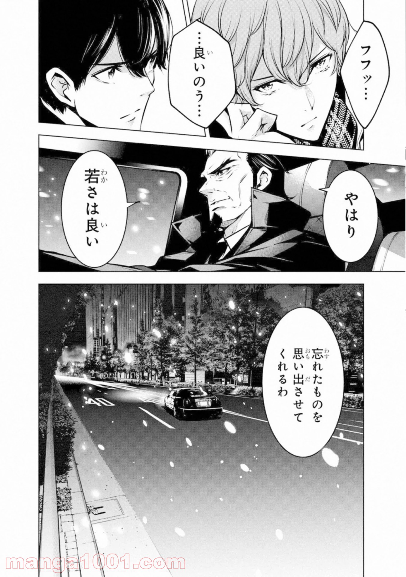 P18