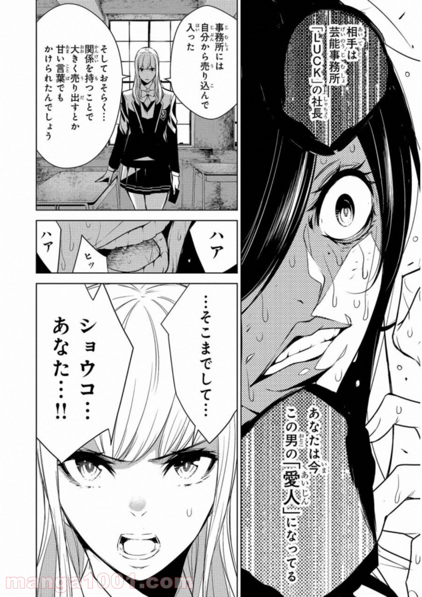 P12