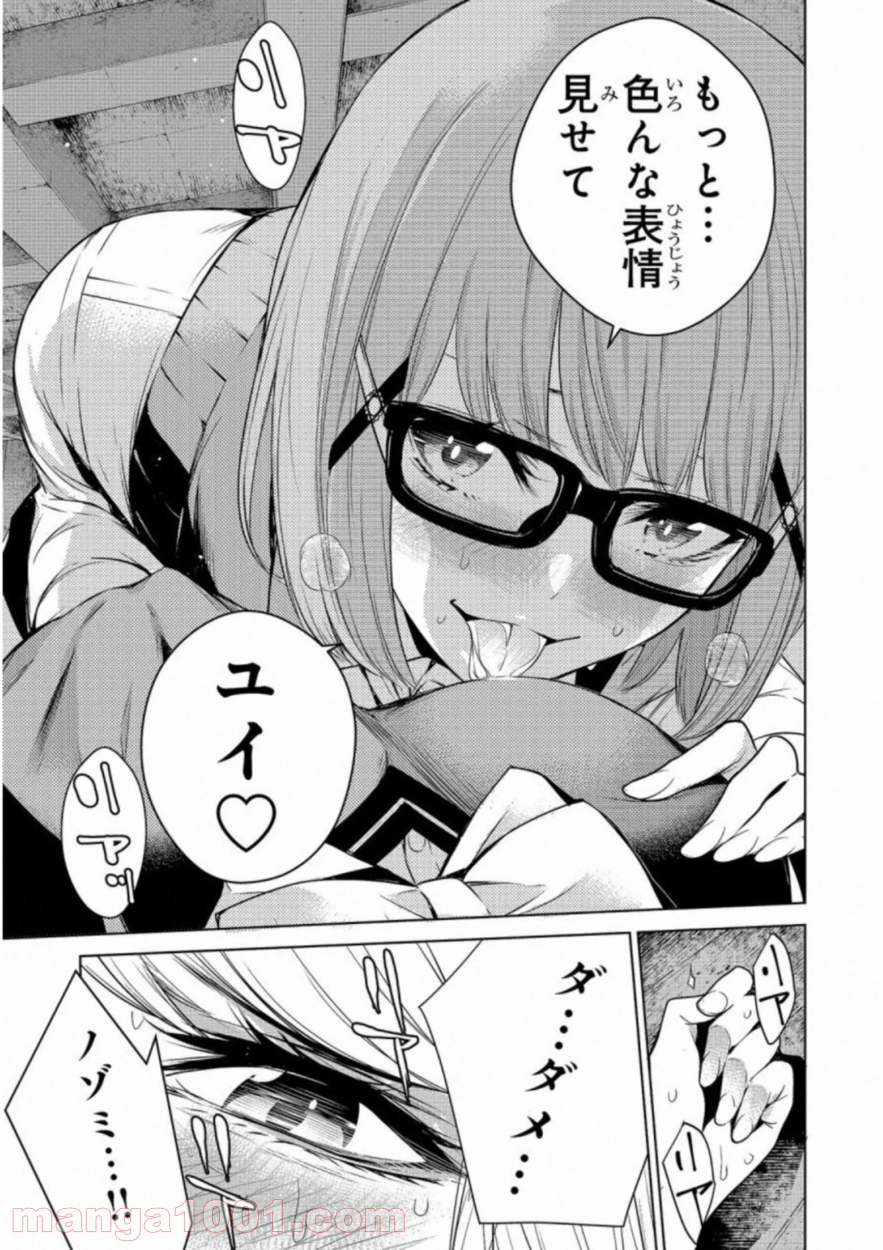 P17