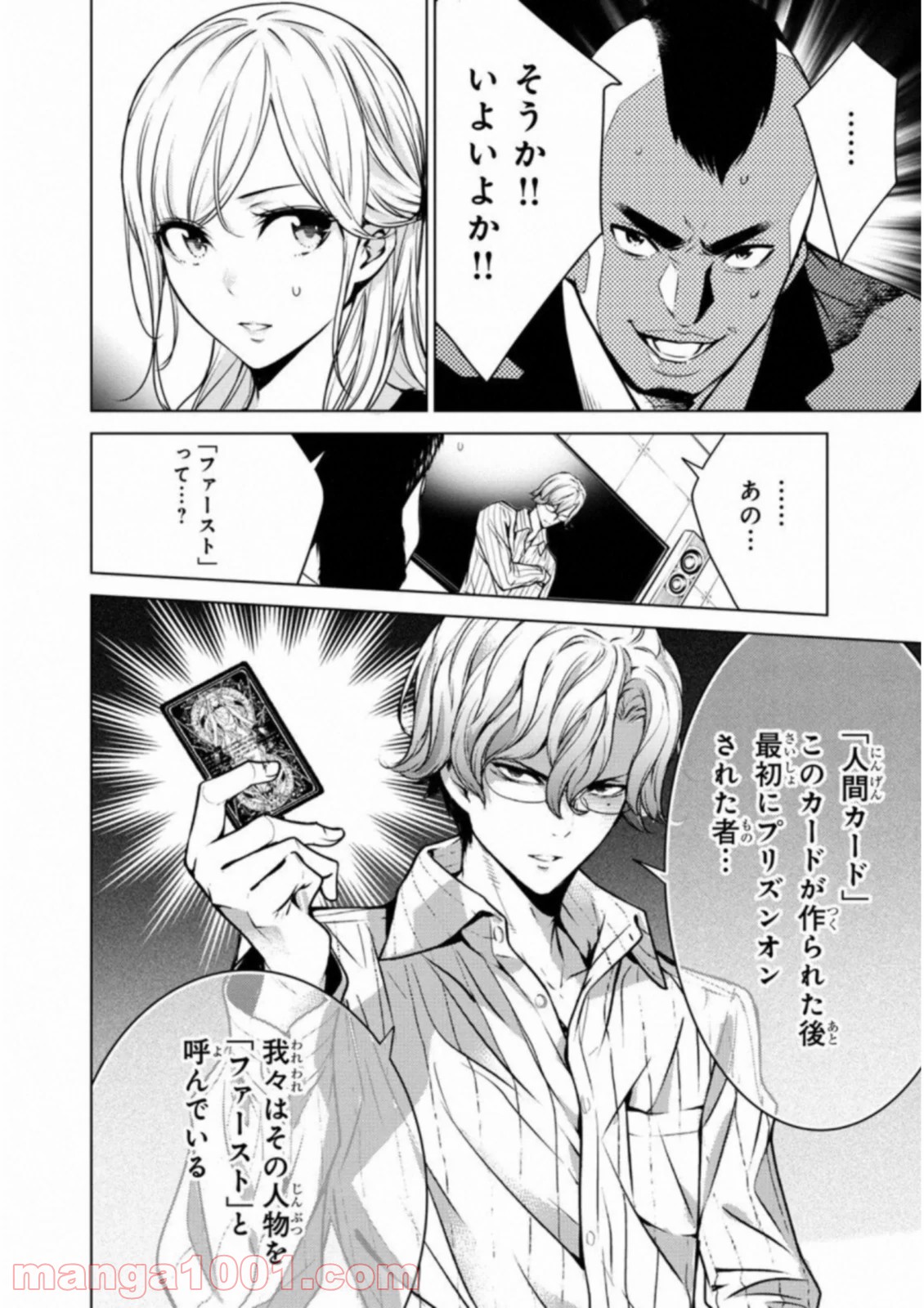 P8