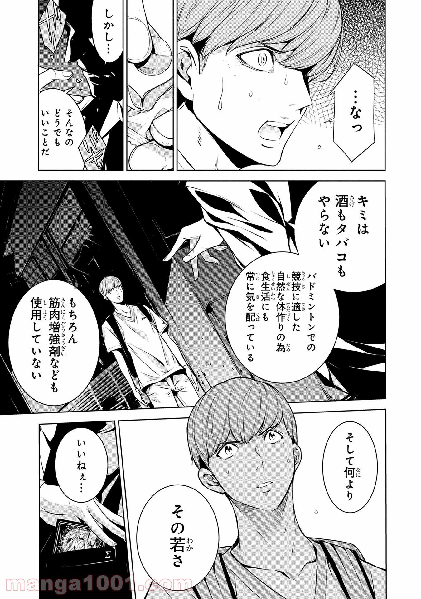 P15
