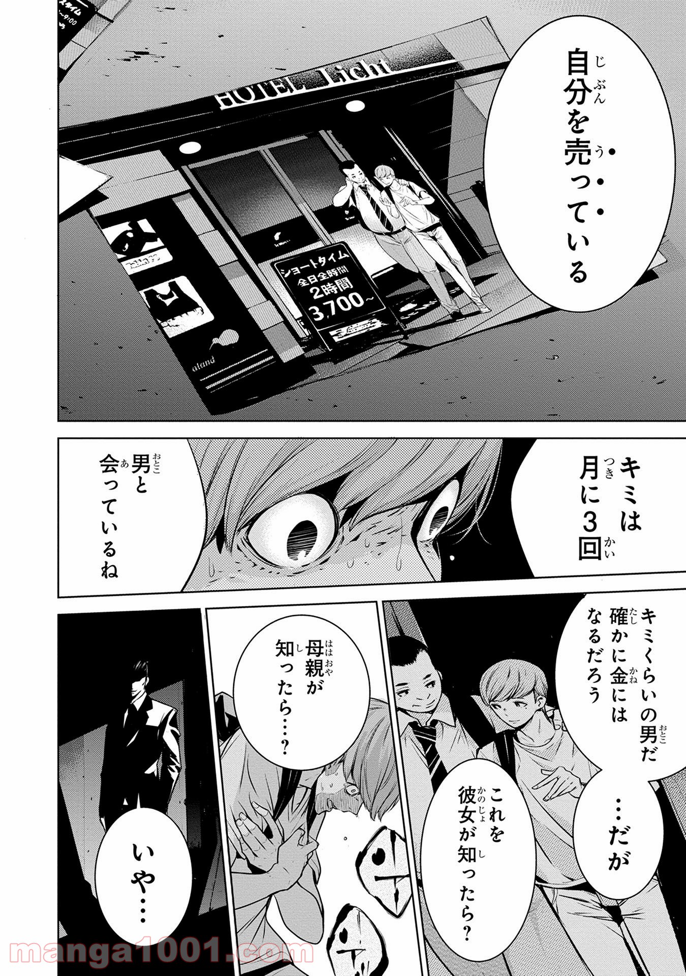 P18