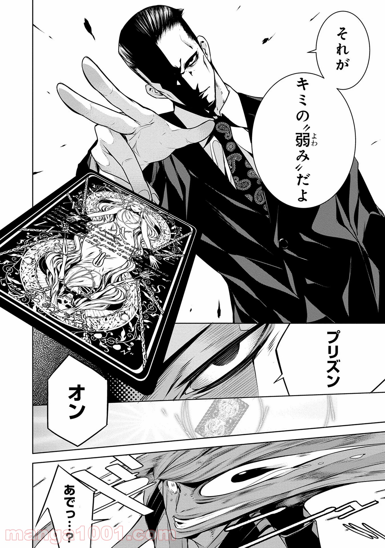 P20