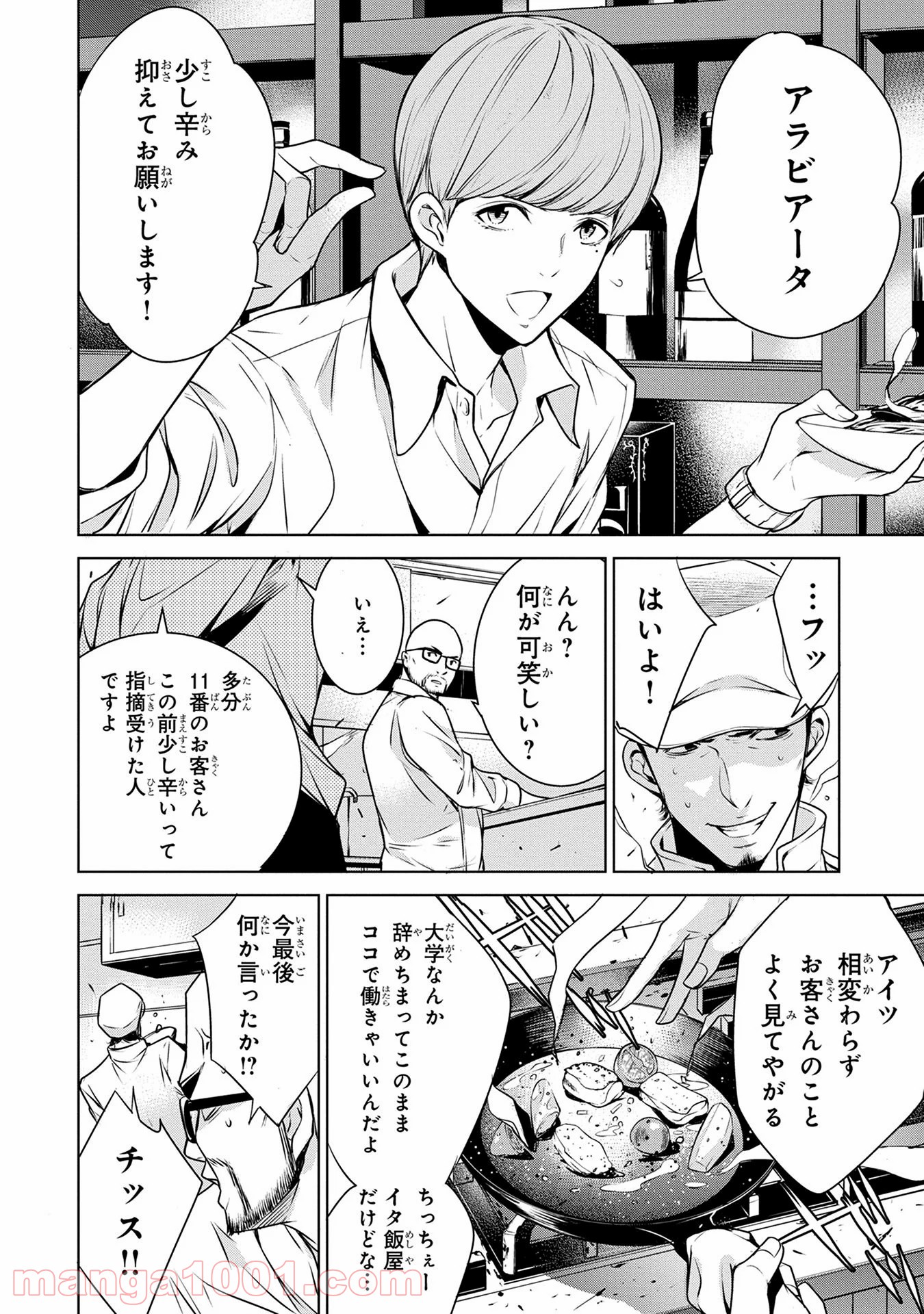 P4