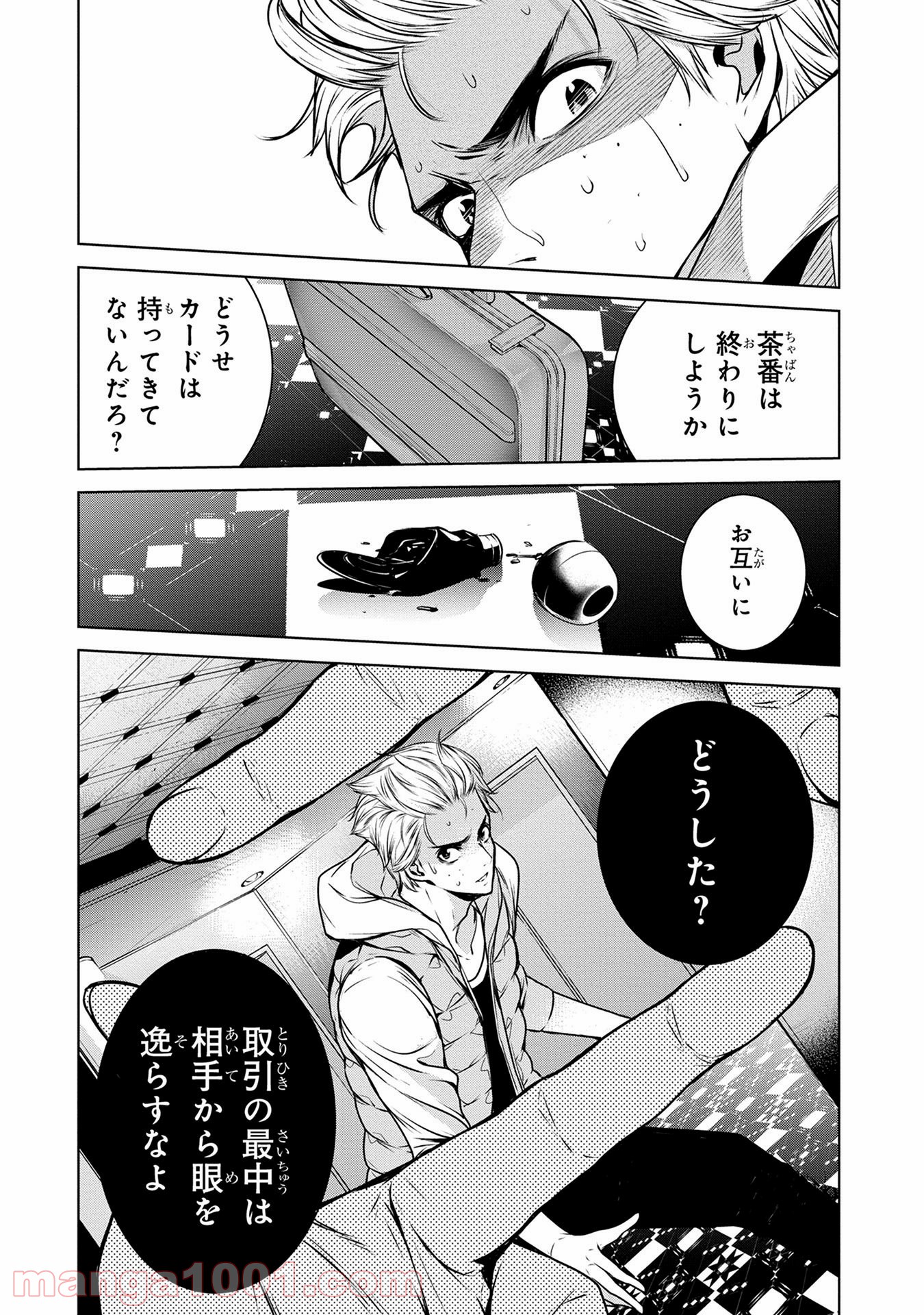 P14